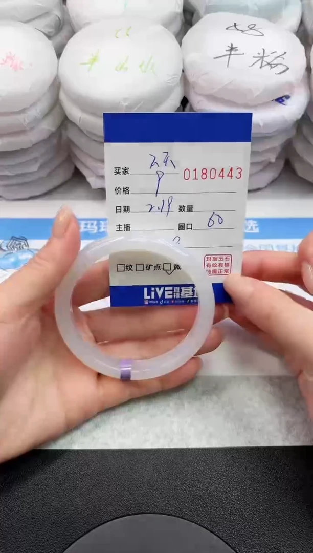 【闪购商品】玛瑙/玉髓手镯未镶嵌0443