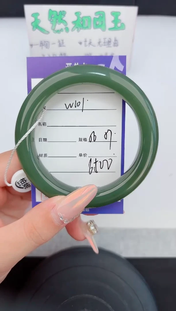 和田玉手镯未镶嵌101嗨购微色差T9