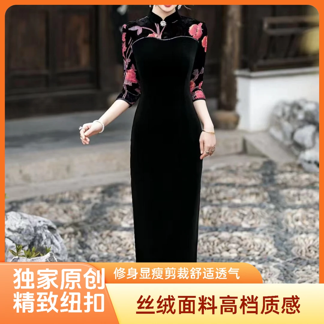 尚羽朵儿2524-中国风旗袍修身显瘦优雅气质春夏新款时尚日常（m-4）