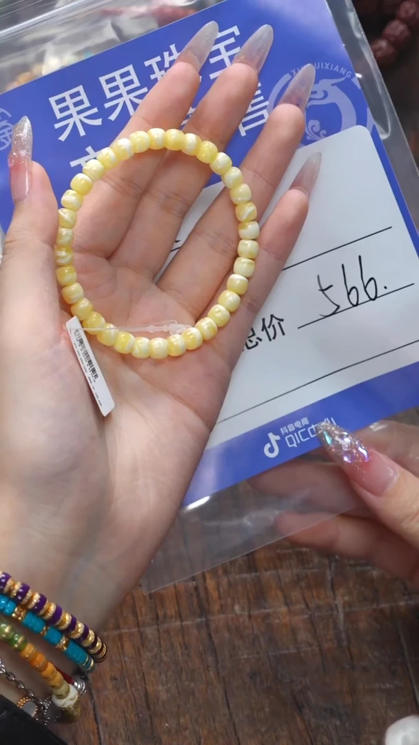 【闪购商品】蜜蜡珠宝奇石未镶嵌蜜蜡