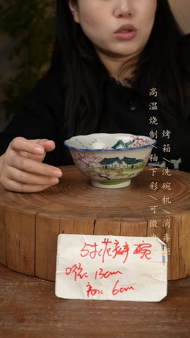 碗瓷景德镇手工手绘高温瓷釉下彩