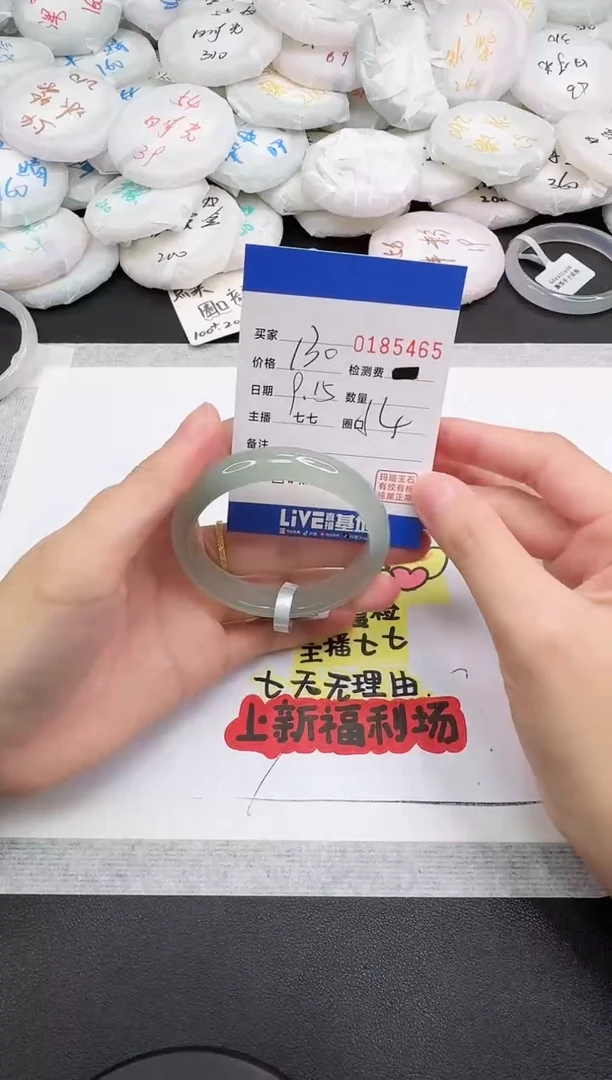 手镯玛瑙/玉髓未镶嵌5465