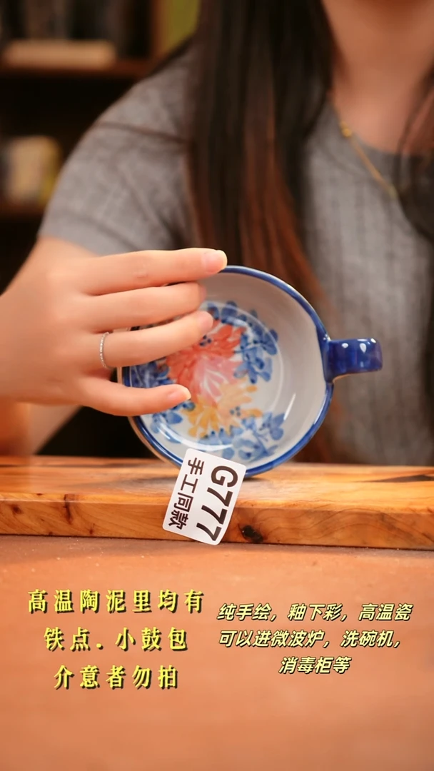 其他G777陶然集器瓷器