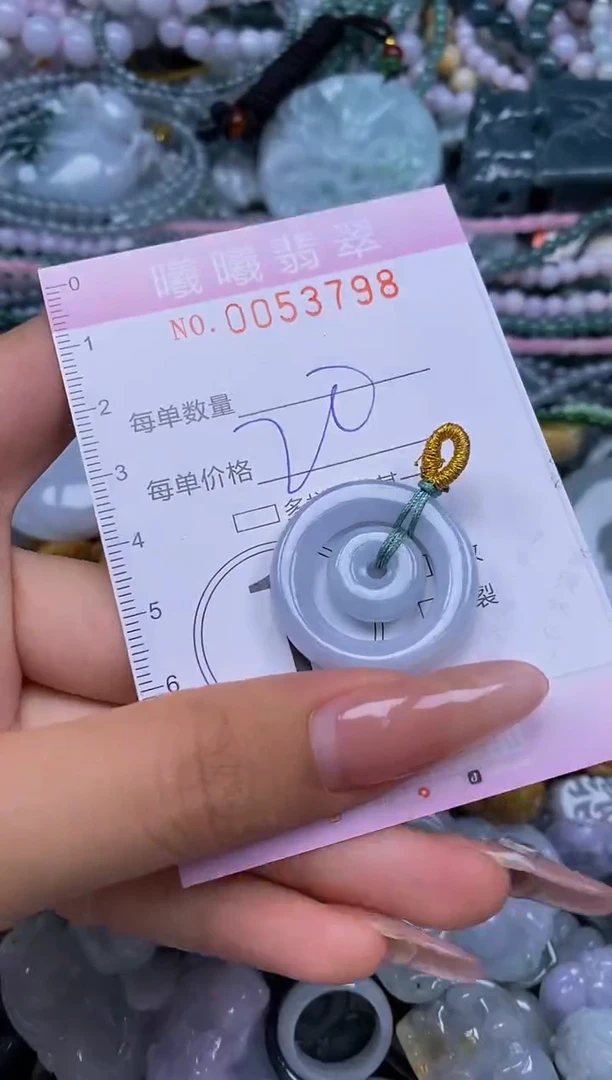 颈饰未镶嵌翡翠闪购0053798