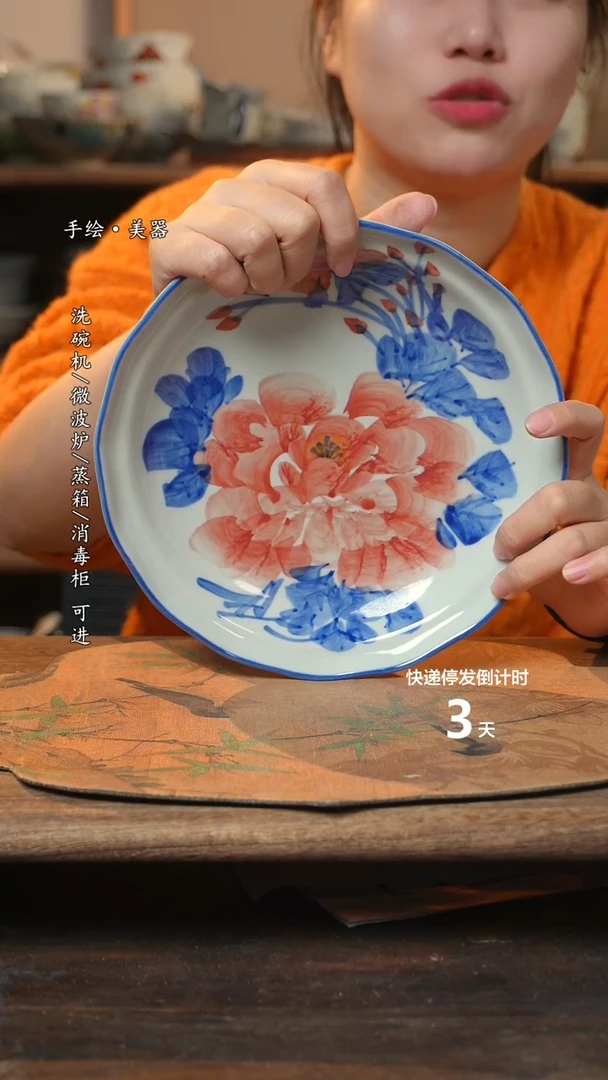 【闪购商品】碗1个景德镇高温瓷釉下瓷食品级