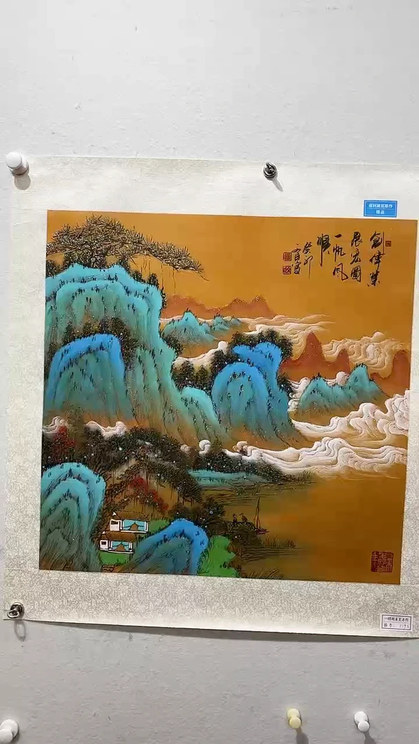 国画张文臣国画山水4平尺