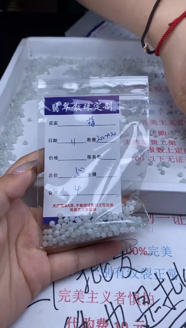 翡翠未镶嵌颈饰贞城散珠批发DIY编制