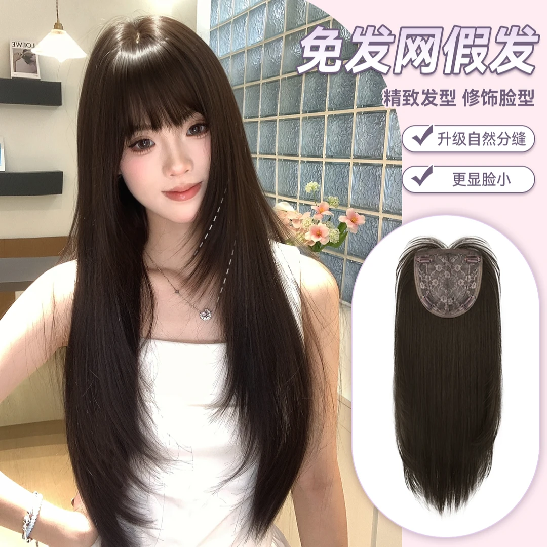 【初代女神】束朵免发网长直发增发无痕超薄透气发高颅顶假发片