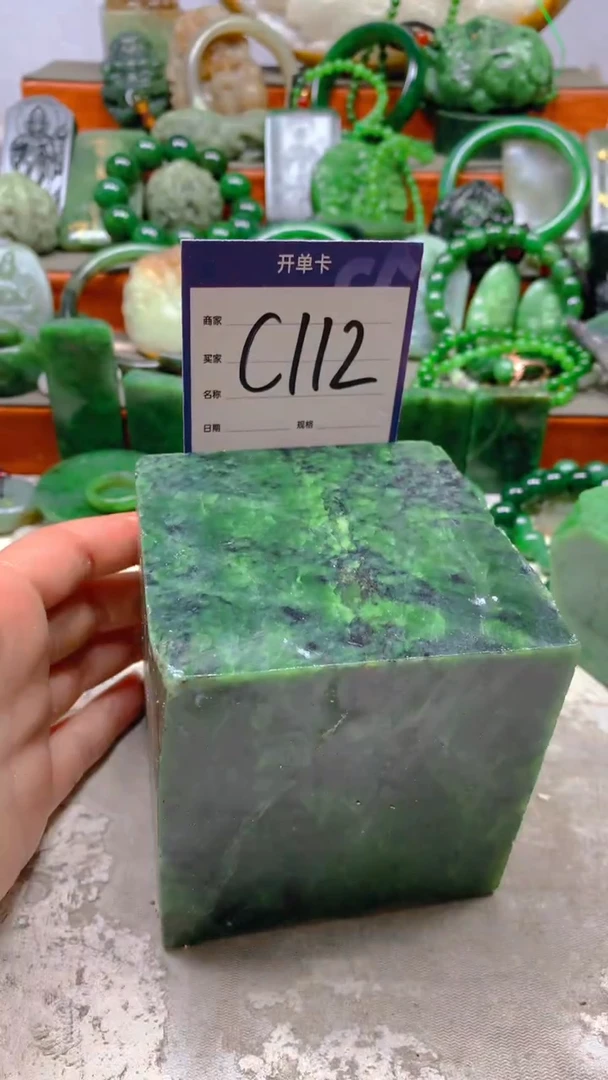 【闪购商品】和田玉珠宝半成品未镶嵌1