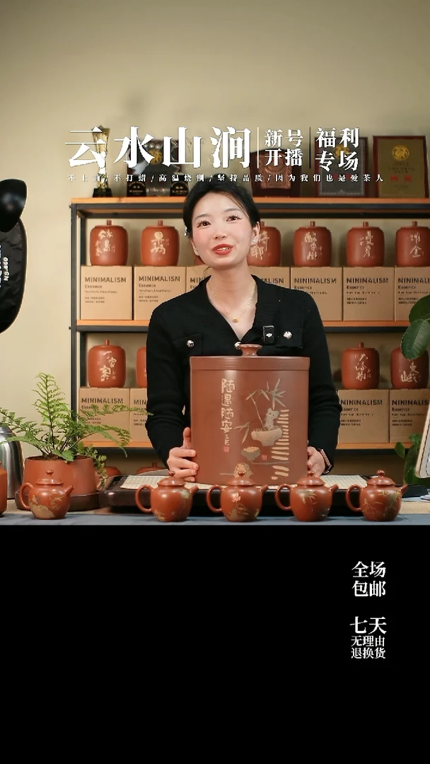 云水山涧建水紫陶精品刻填357g九饼存茶缸 004