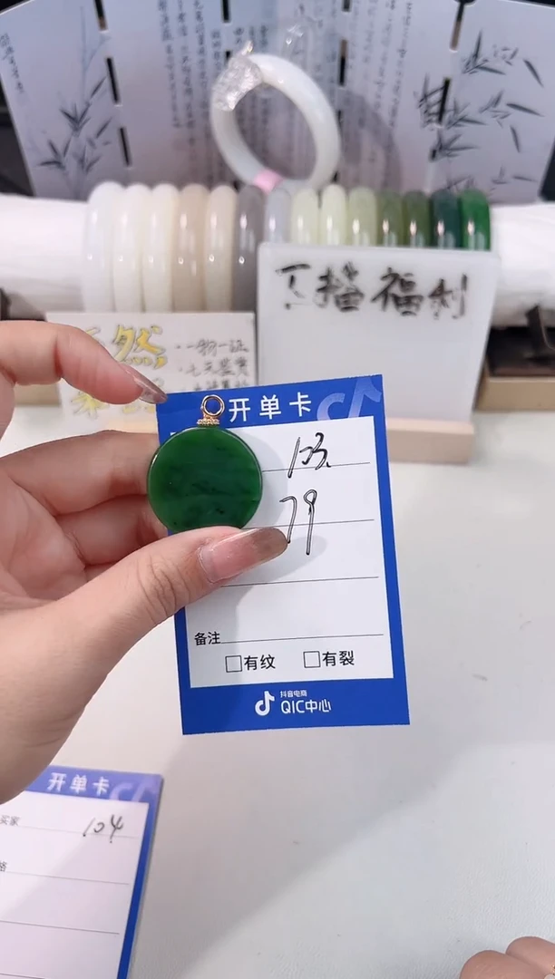 吊坠(不含链)银S925镶嵌和田玉碧玉圆牌戒指103