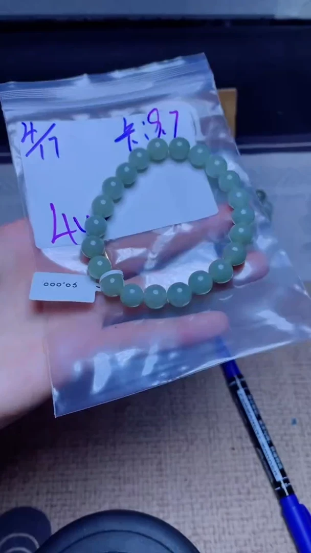 定制翡翠未镶嵌珠串  拍一发一