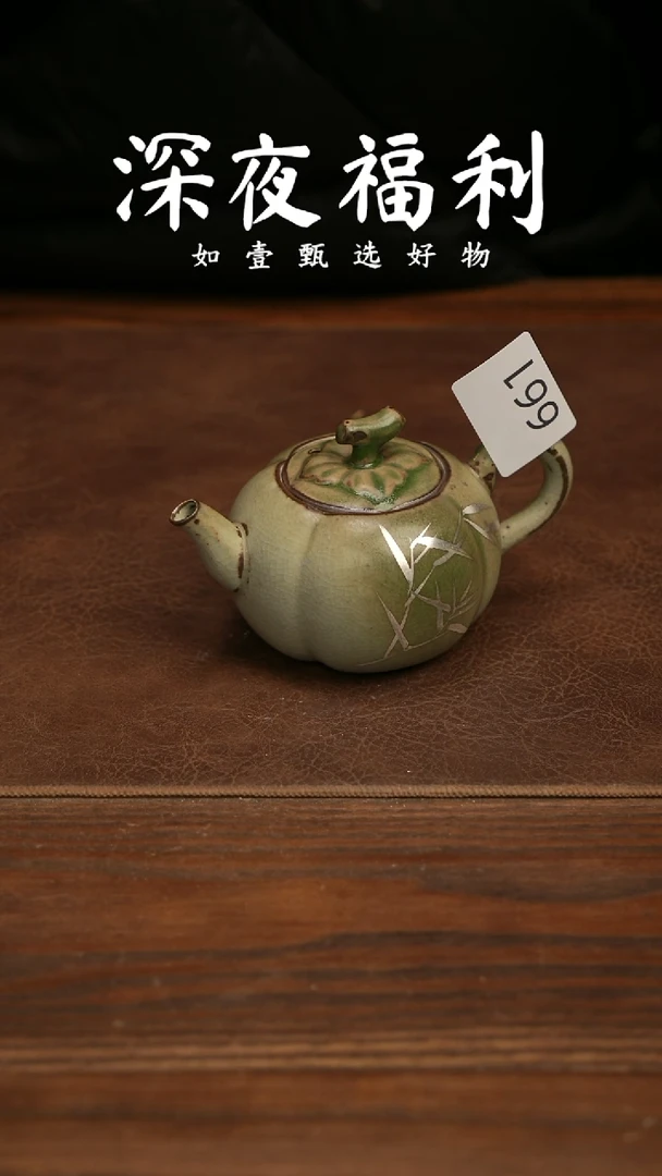 如壹陶艺甄选好物同款一个