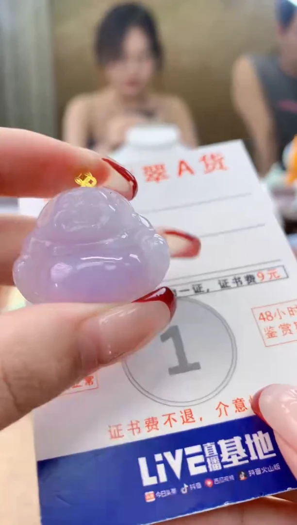 颈饰18K金镶嵌翡翠天然A货翡翠挂件