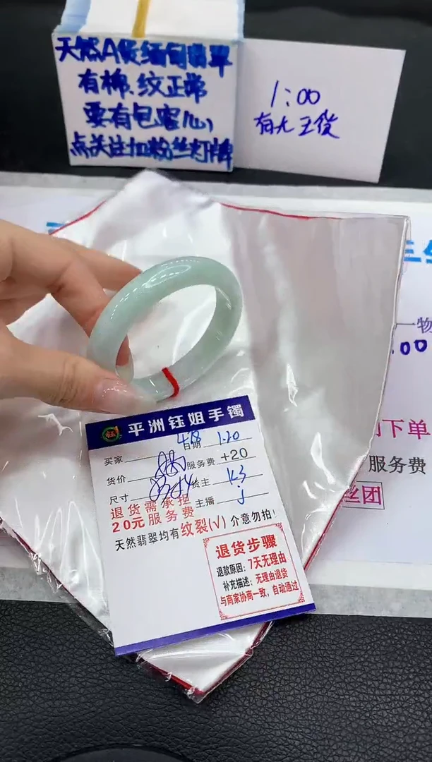 【闪购商品】翡翠手镯未镶嵌11111111111