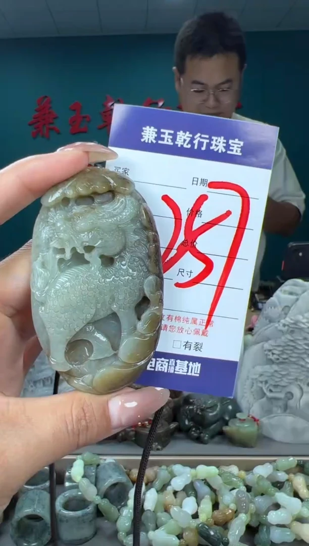 颈饰未镶嵌和田玉和田玉
