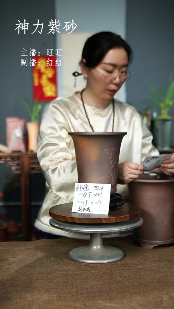 【闪购商品】紫砂花盆7554+S 色随机 紫砂花盆