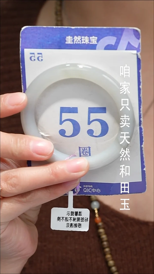 未镶嵌手镯和田玉012