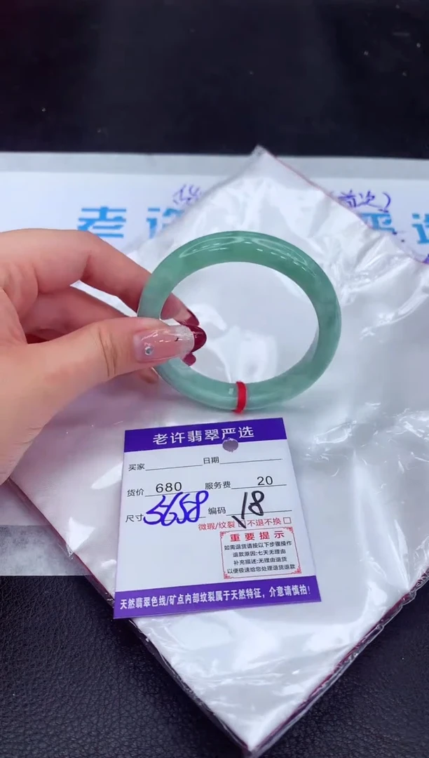 【闪购商品】翡翠手镯未镶嵌1111111111