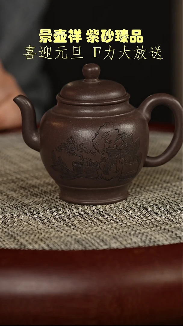 茶壶紫砂瑰宝古天青 宫灯