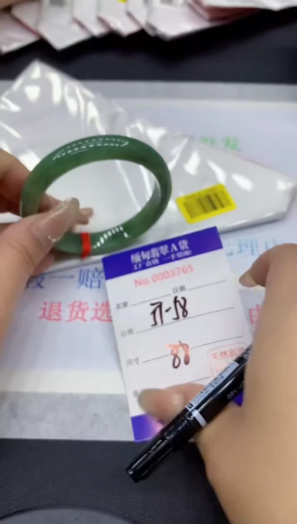 翡翠手镯未镶嵌65缅甸翡翠手镯