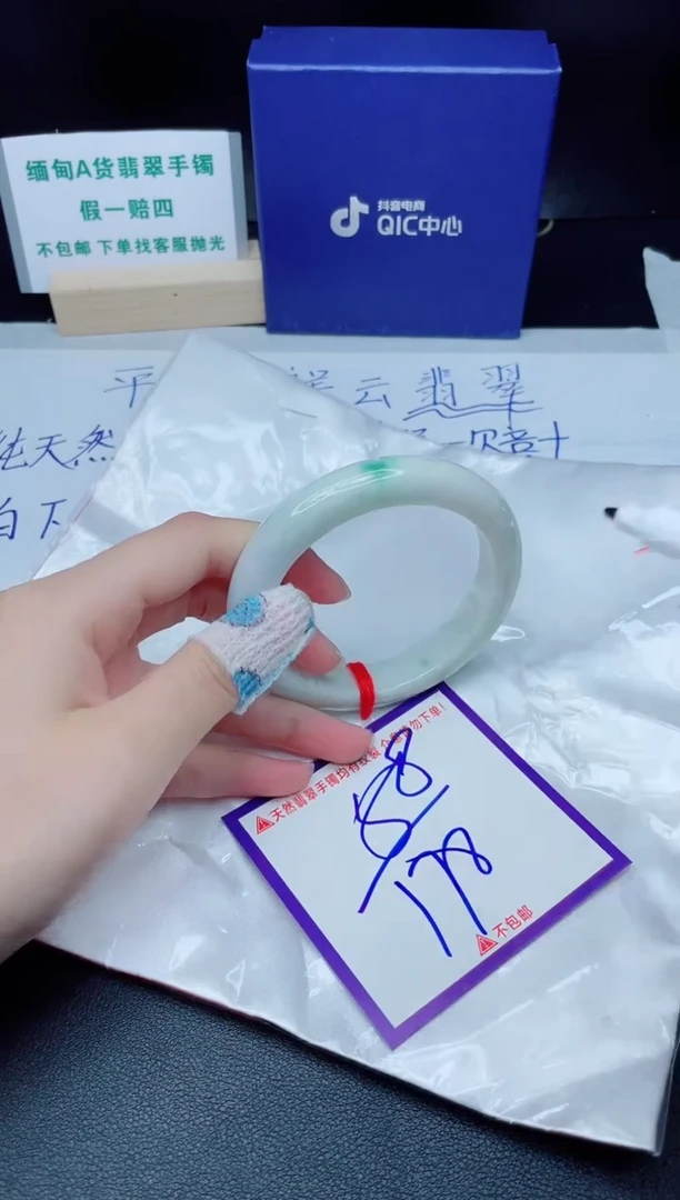 定制翡翠未镶嵌我