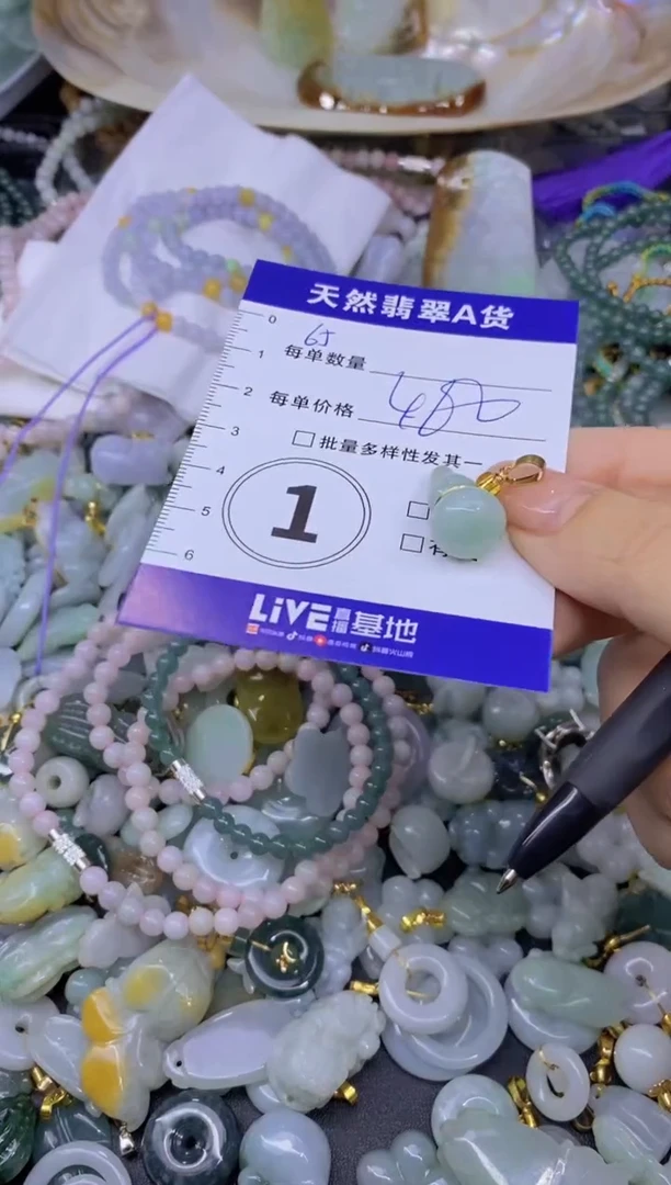 翡翠未镶嵌颈饰天然翡翠A货批量多样性发一件
