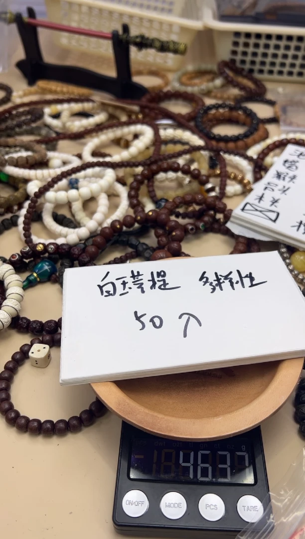 白玉菩提吊坠032937 白玉菩提五零多样性发其一