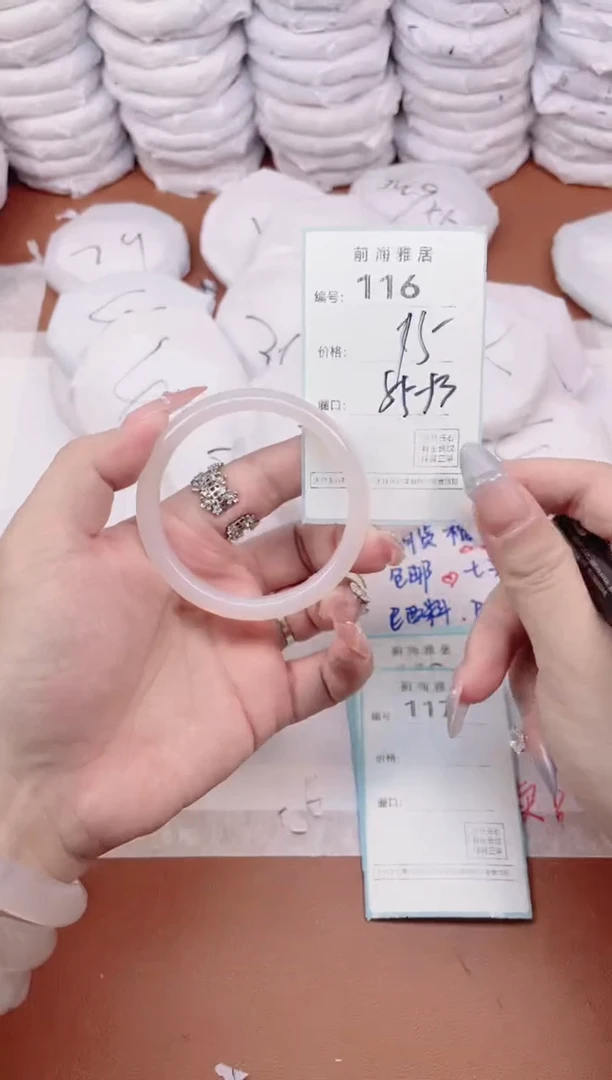 【闪购商品】玛瑙/玉髓手镯未镶嵌116