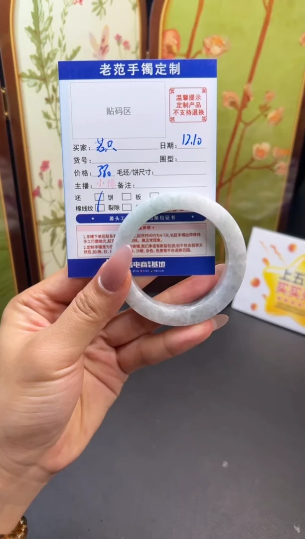 未镶嵌手镯定制翡翠若***见手镯51-55
