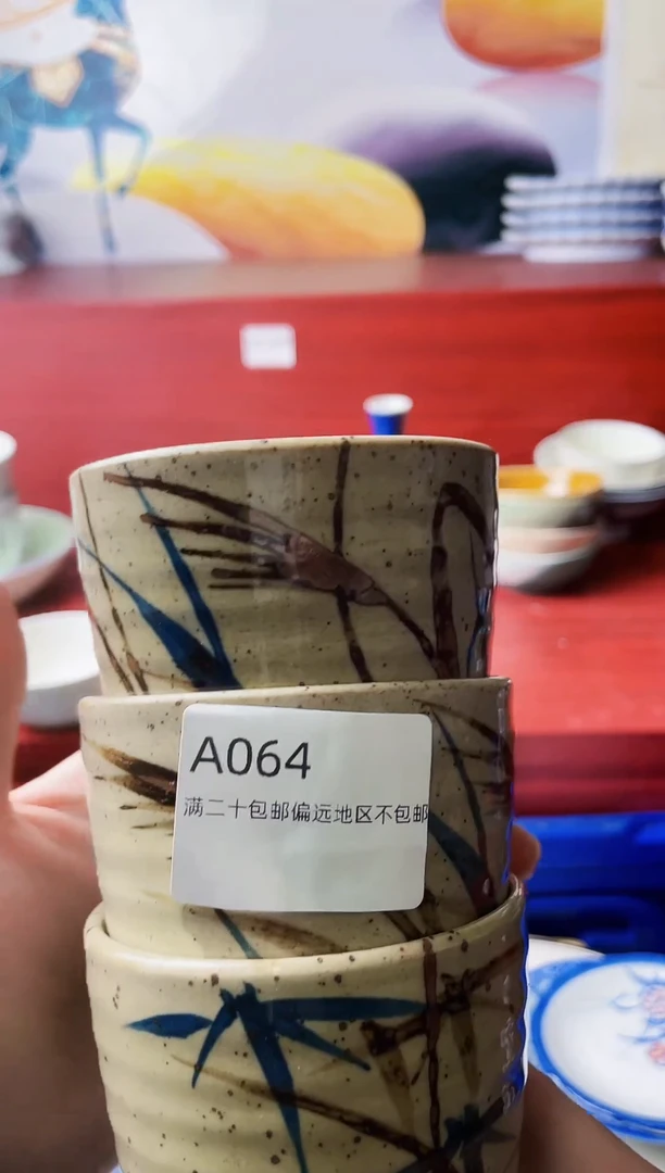 瓷片汤*傲064-A-