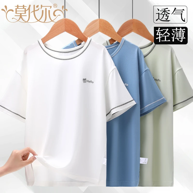 莫代尔儿童短袖夏季男童T恤薄款男孩圆领上衣t中大童半袖户外