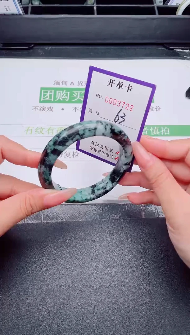 未镶嵌手镯翡翠翡翠手镯未镶嵌