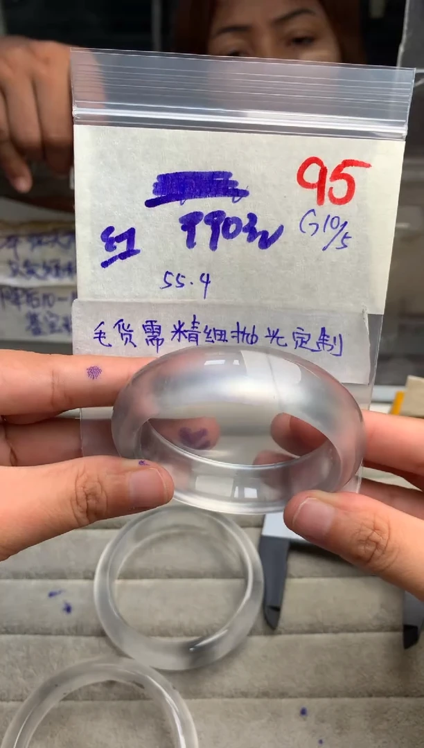 定制石英质玉（非洲翠）未镶嵌毛货需精细抛光+发货拍一发一