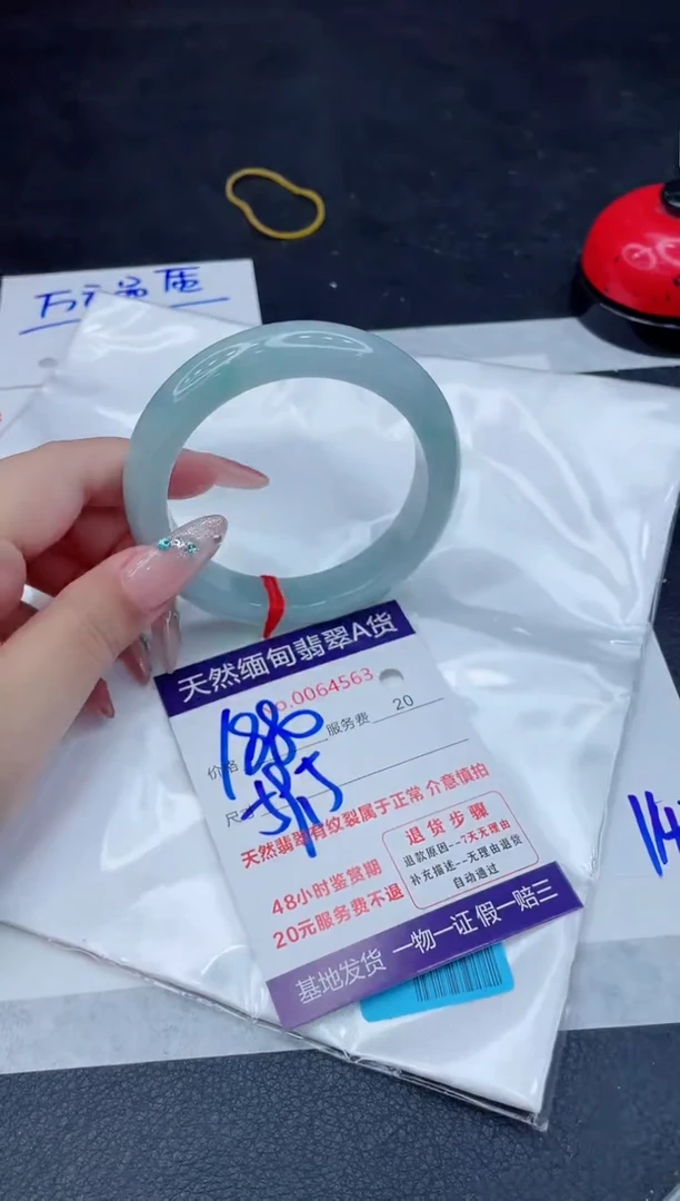翡翠手镯未镶嵌6666666666