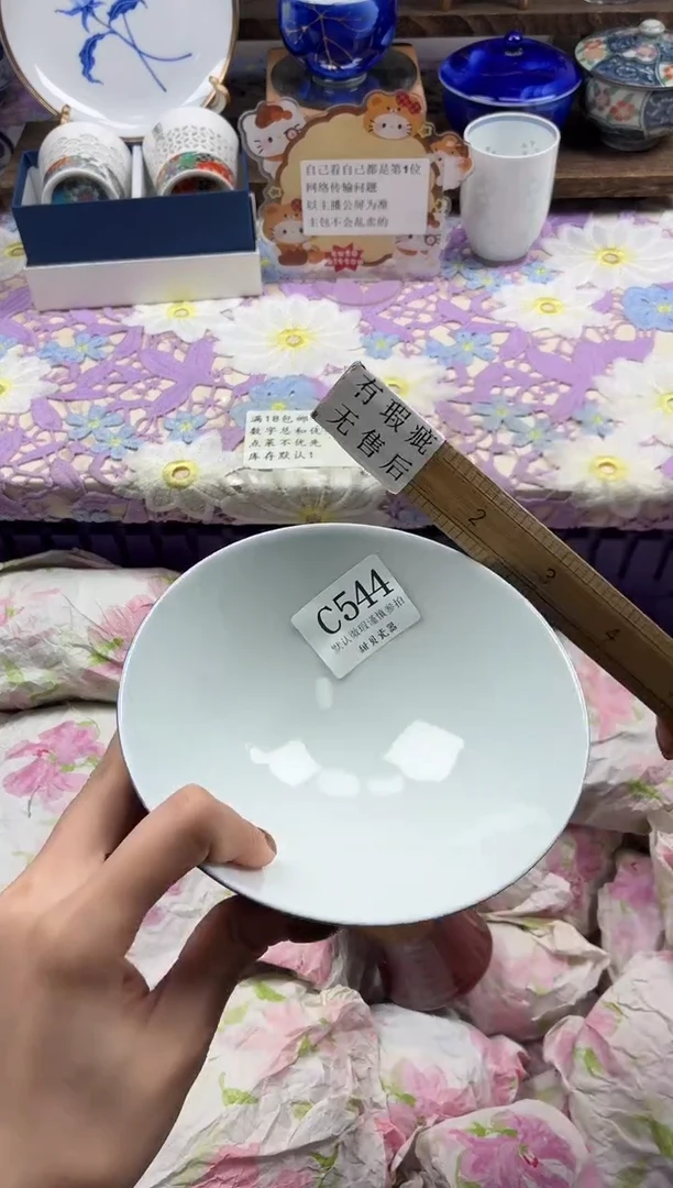 瓷片南****?                C544