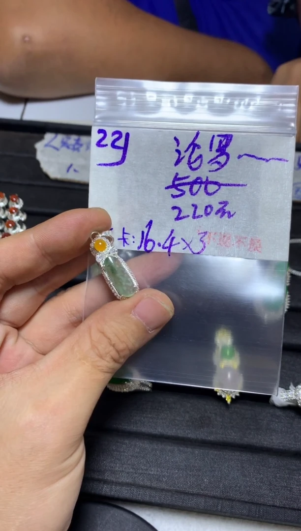 【闪购商品】定制翡翠未镶嵌毛货需精细抛光+多样性发1单