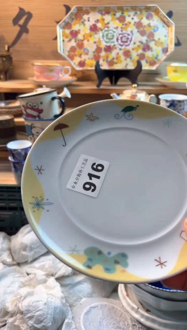 【闪购商品】瓷片瓷器          916