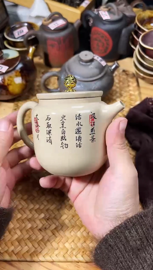 【闪购商品】壶741号微瑕壶【白云推荐】