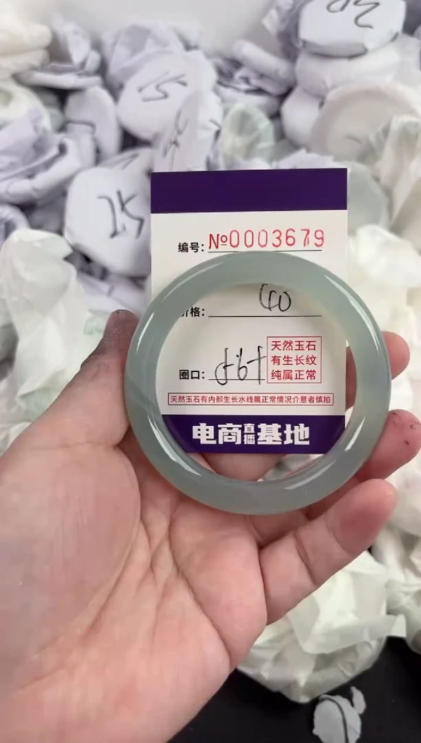 【闪购商品】玛瑙/玉髓手镯未镶嵌3679