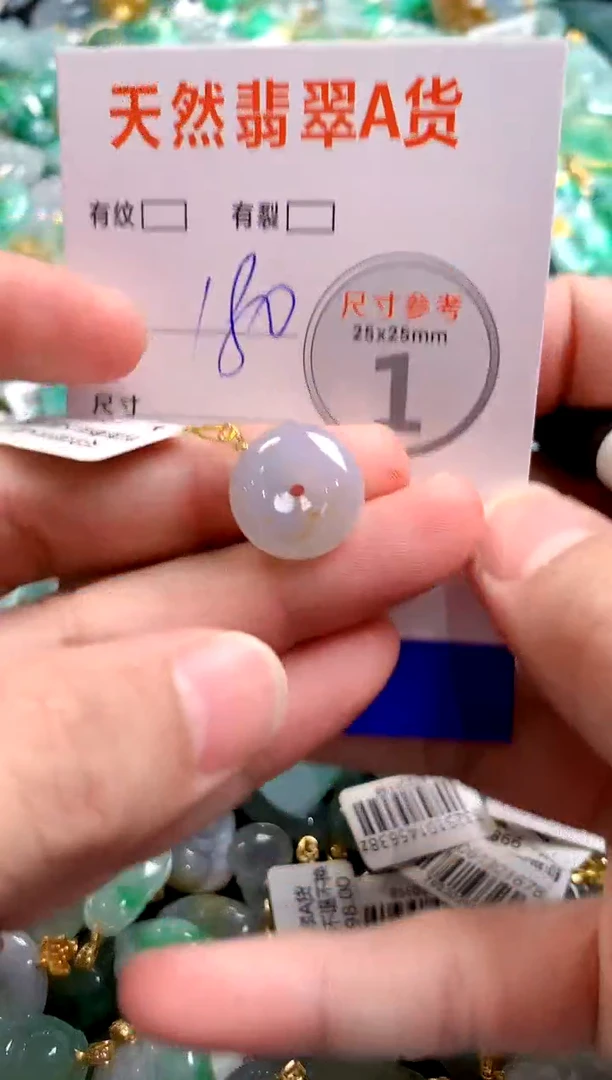 颈饰18K金镶嵌翡翠0702161333