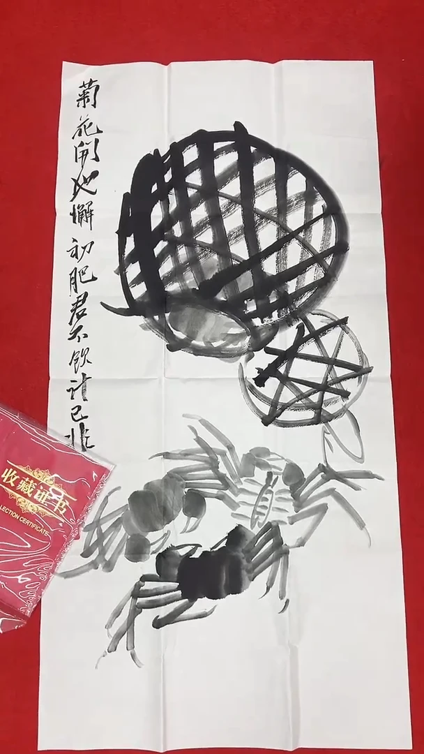 国画11111111111