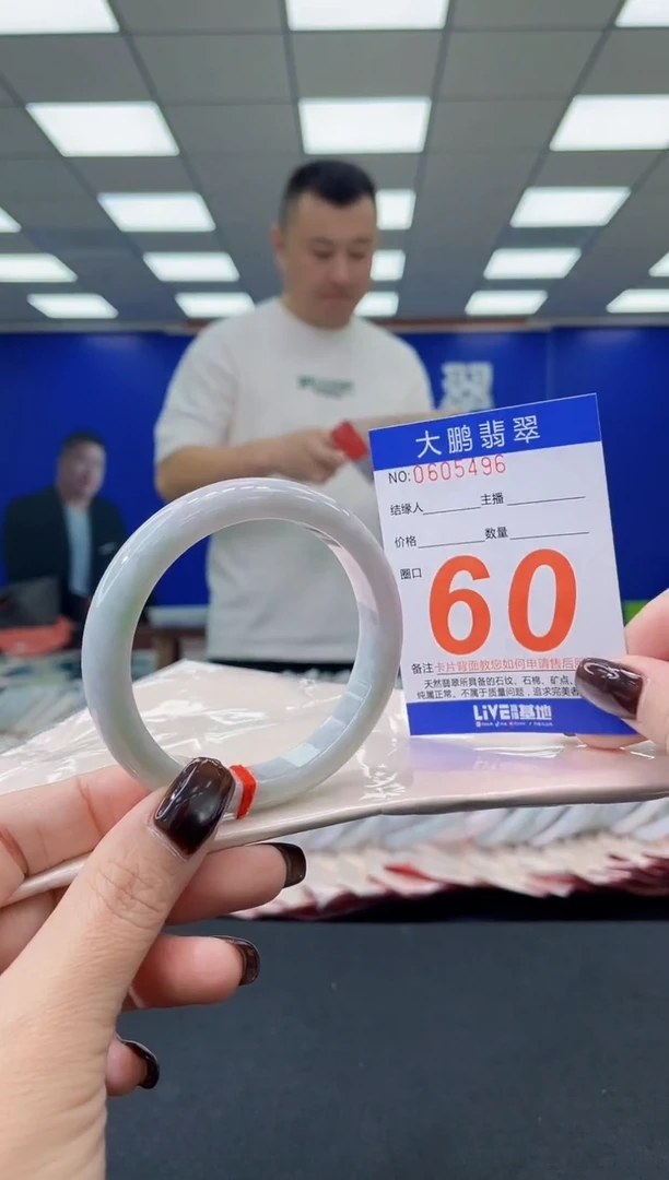 未镶嵌手镯翡翠多样性发其一60