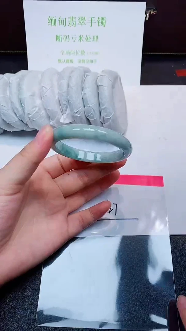 未镶嵌手镯翡翠默认有暇 no退换-47