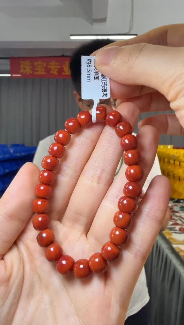 手串未镶嵌南红玛瑙南红玛瑙老型珠单圈约8.5mm+