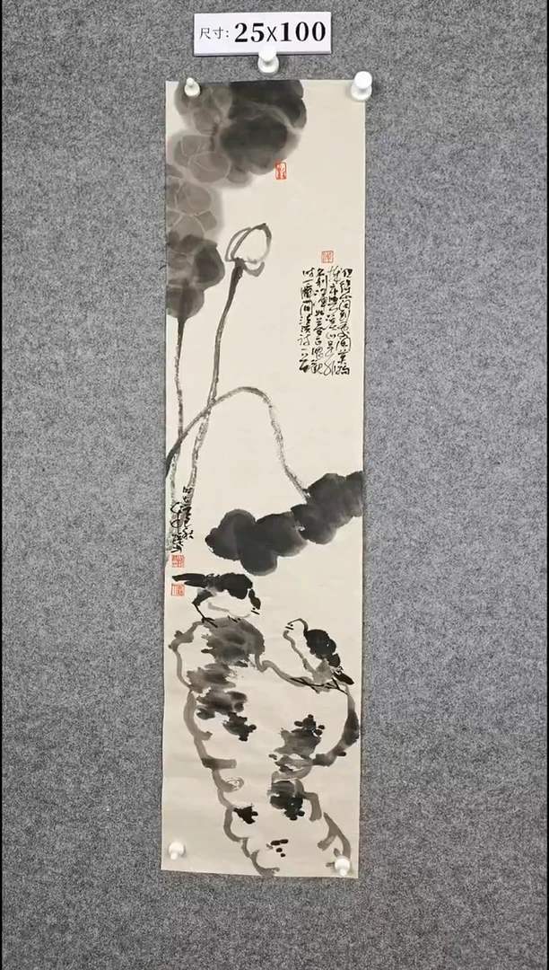 国画34567890987654345678
