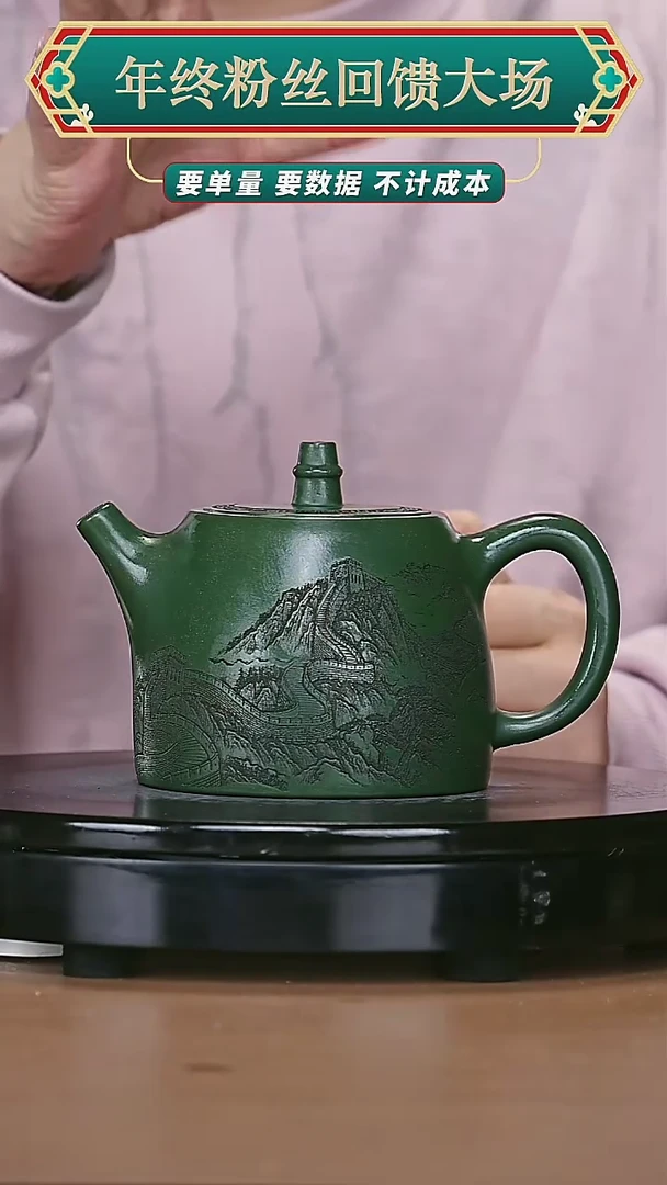 【闪购商品】宜兴原矿高端紫砂