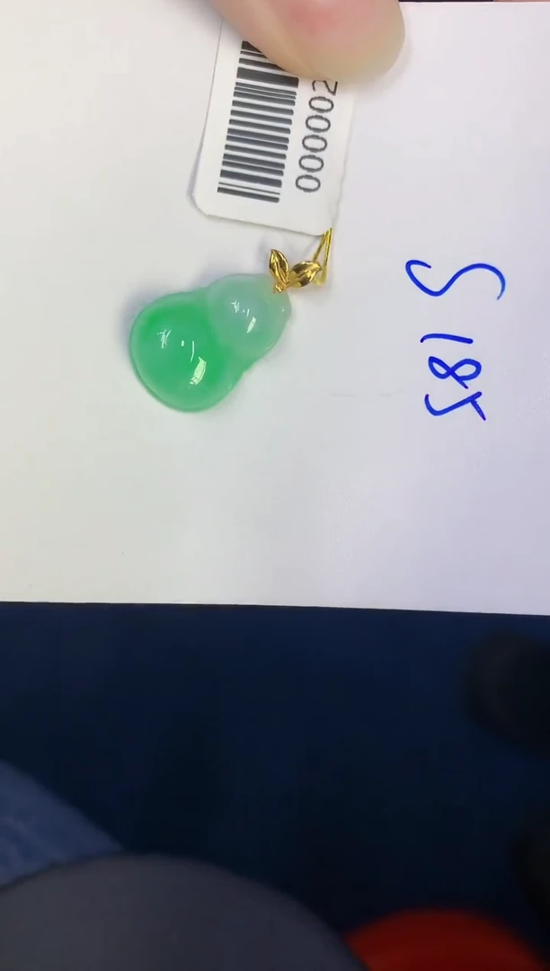 颈饰18K金镶嵌翡翠缅甸天然翡翠A货