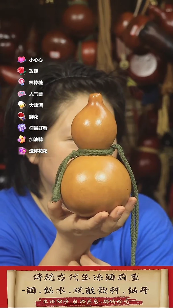 直播链接酒葫芦11