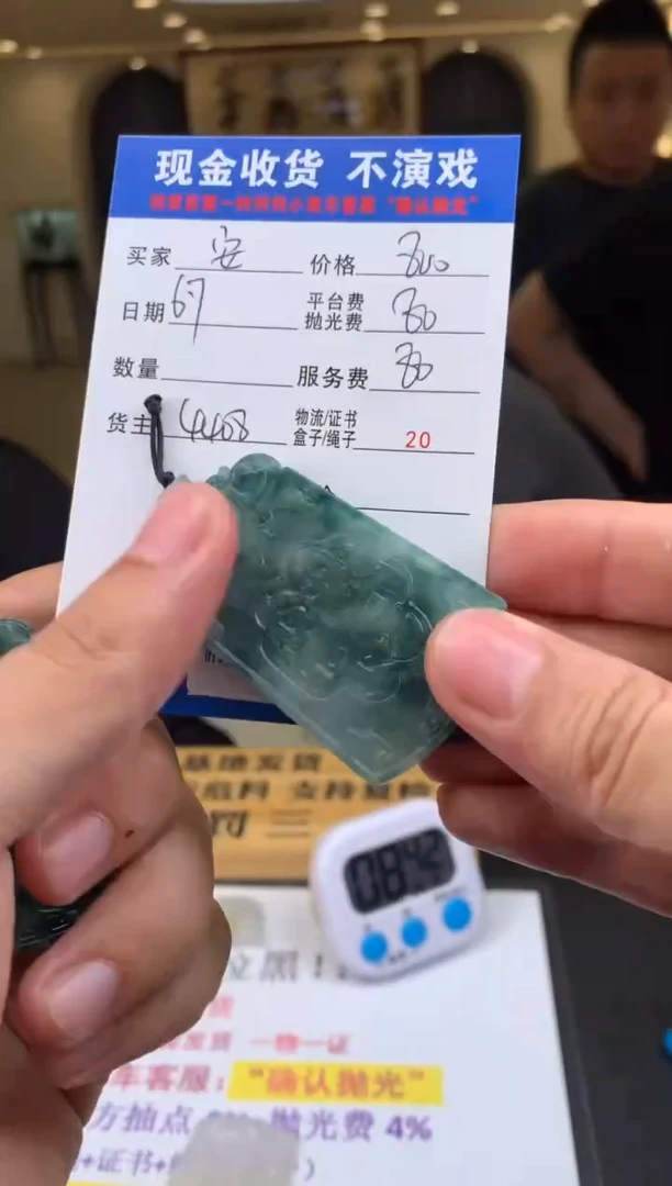 定制翡翠未镶嵌SYD135246